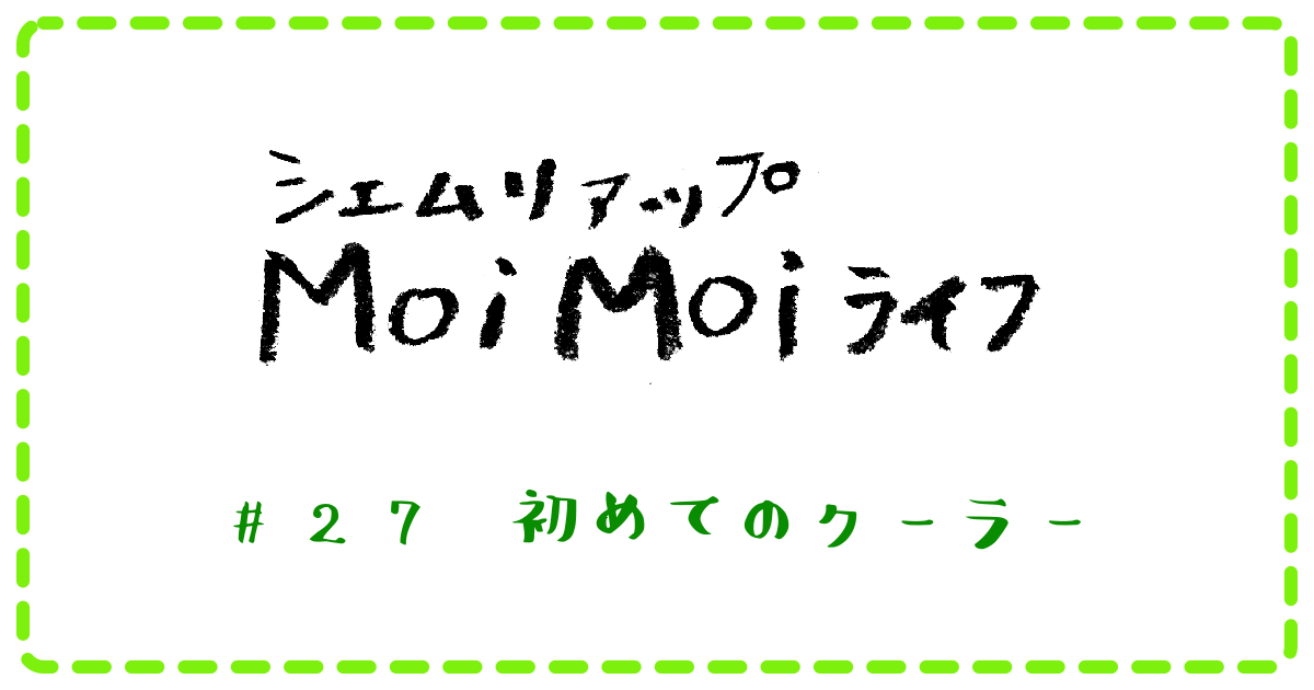 nyonyum