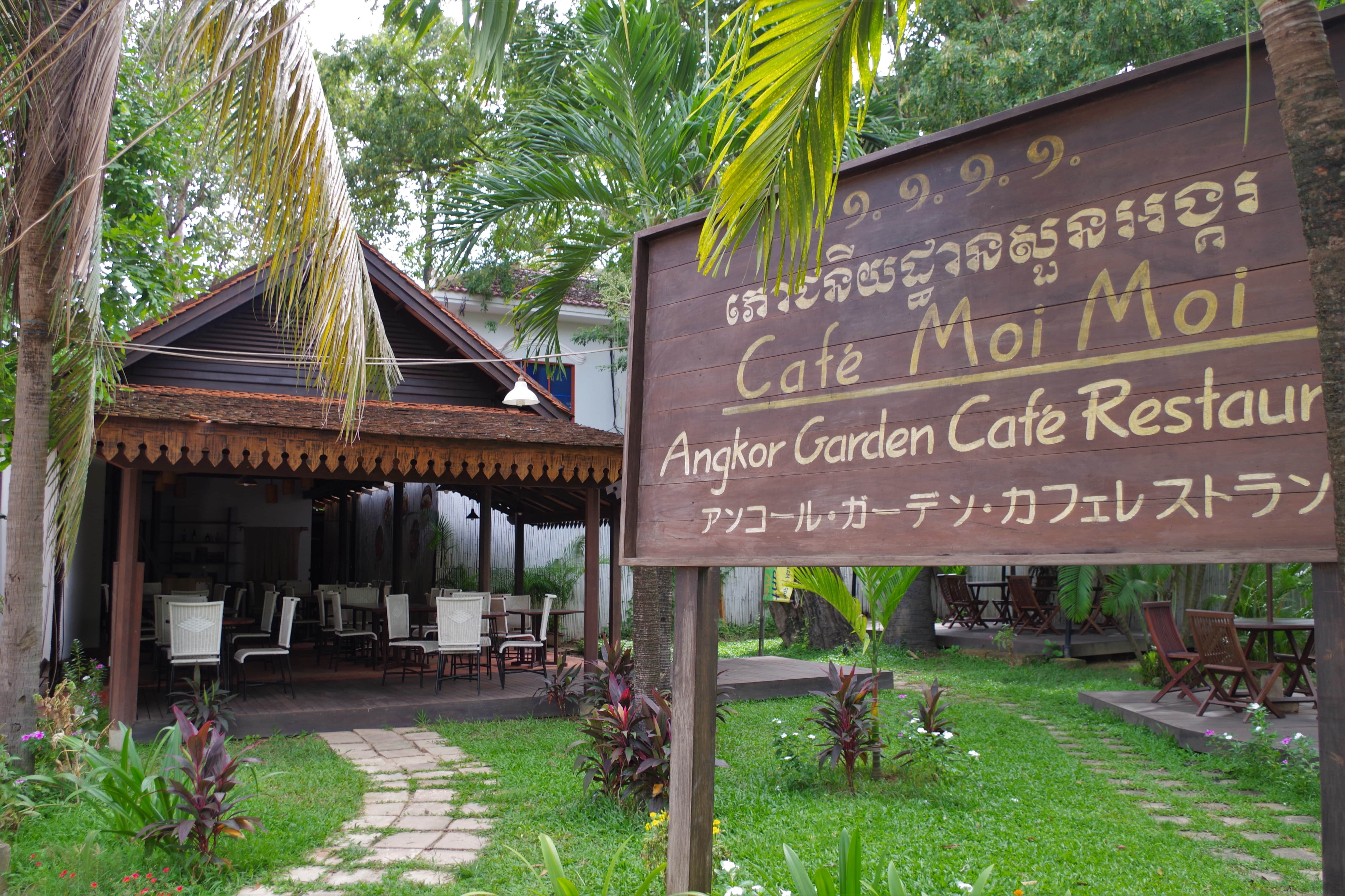 Cafe Moi Moi 花と緑あふれるカフェで過ごす穏やかな時間 カンボジア旅行 観光 お土産等の総合情報サイト Nyonyum ニョニュム